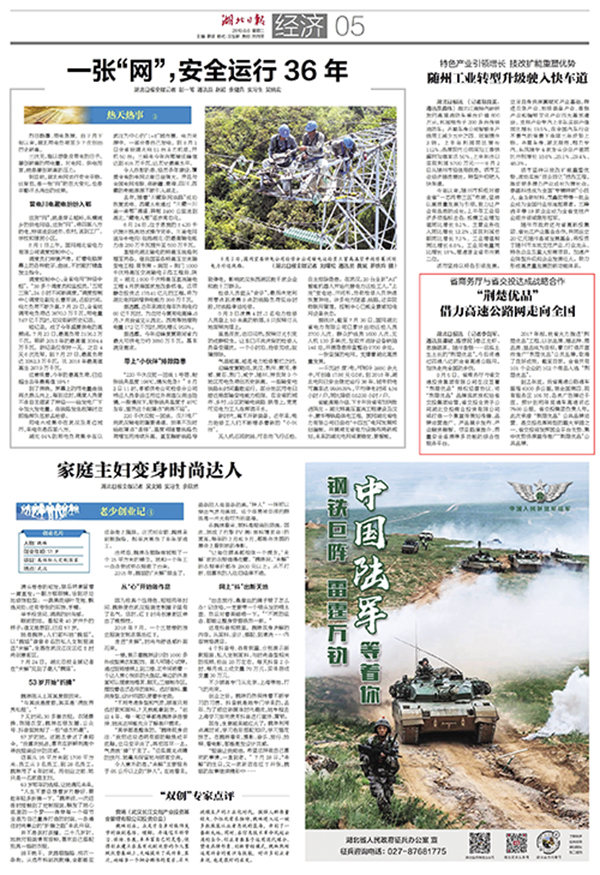 1565146764413607.jpg W020190806636665022587.jpg