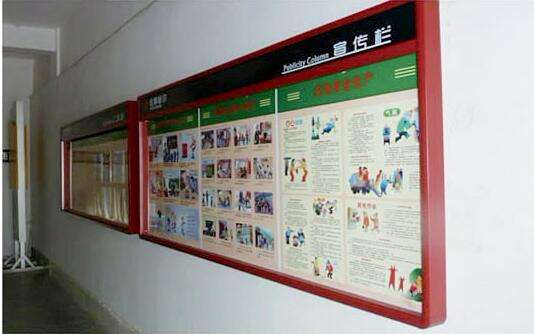 室內(nèi)壁掛宣傳欄.jpg